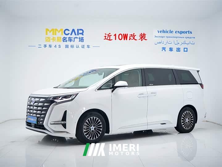 Denza D9 DM-i 970 four-wheel drive flagship - автомобиль из Китая