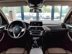BMW iX3 facelift, new collar - фото 12