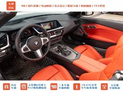 BMW Z4 2022 facelift M40i M sports performance version - фото 12