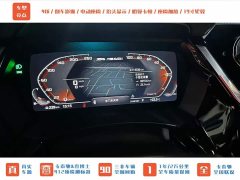 BMW Z4 2022 facelift M40i M sports performance version - фото 14