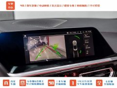 BMW Z4 2022 facelift M40i M sports performance version - фото 15