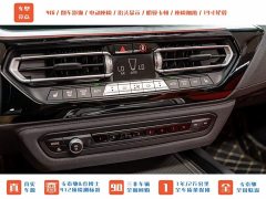 BMW Z4 2022 facelift M40i M sports performance version - фото 16