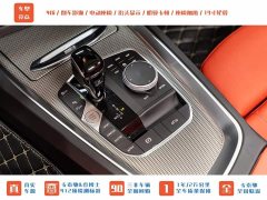 BMW Z4 2022 facelift M40i M sports performance version - фото 17