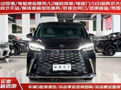 Lexus LM 2025 500h six-seater premium version - фото 2