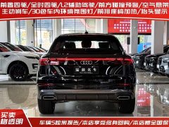 Audi Q8 2024 55 TFSI luxury and dynamic - фото 4