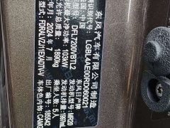 Nissan Qashqai 2025 Honor 2.0L CVT XV True Heart Edition - фото 16