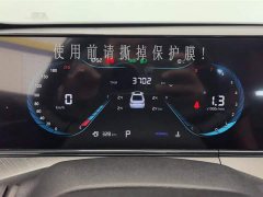Lynk & Co EADO 2023 Enjoy Edition PLUS Blue Whale NE 1.4T GDI DCT Premium Edition - фото 14