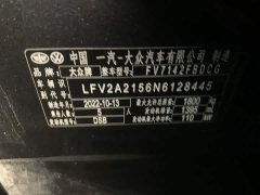 Volkswagen Bora 2023 280TSI DSG Premium Edition - фото 13
