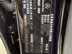 Mercedes-Benz E-Class E 260 L - фото 7