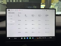 Xiaomi SU7 2024 rear-wheel drive long-range smart driving version - фото 10