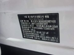 AITO Wenjie M7 extended range Max four-wheel drive version 5 seats (896-line lidar) - фото 3