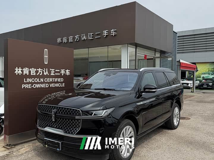 Lexus Navigator 3.5T President Edition - автомобиль из Китая