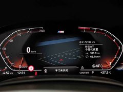 BMW 7 Series 2021 740Li Leading M Sports Package - фото 4