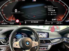 BMW 7 Series 2021 740Li Leading M Sports Package - фото 6
