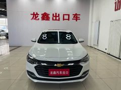 Lynk & Co Cruze 2021 320 Automatic Sunroof Edition - фото 1