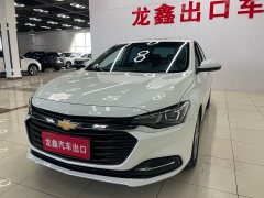 Lynk & Co Cruze 2021 320 Automatic Sunroof Edition - фото 2