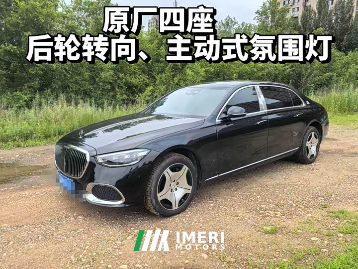 Maybach S-Class S 480 4MATIC - автомобиль из Китая