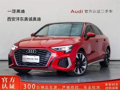 Audi A3 A3L Limousine 35 TFSI Fashion Sport - фото 1