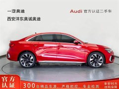 Audi A3 A3L Limousine 35 TFSI Fashion Sport - фото 3