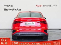 Audi A3 A3L Limousine 35 TFSI Fashion Sport - фото 4