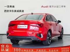 Audi A3 A3L Limousine 35 TFSI Fashion Sport - фото 5