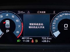 Audi A3 A3L Limousine 35 TFSI Fashion Sport - фото 6