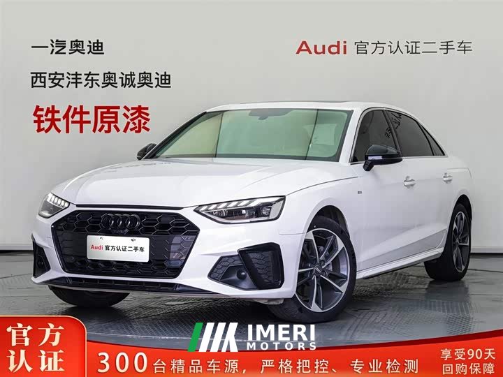 Audi A4L 2020 40 TFSI Fashionable and Dynamic - автомобиль из Китая