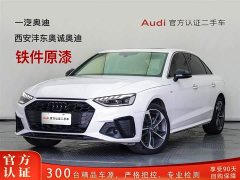 Audi A4L 2020 40 TFSI Fashionable and Dynamic - фото 1