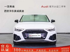 Audi A4L 2020 40 TFSI Fashionable and Dynamic - фото 2