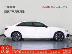 Audi A4L 2020 40 TFSI Fashionable and Dynamic - фото 3