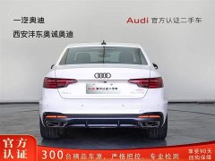 Audi A4L 2020 40 TFSI Fashionable and Dynamic - фото 4