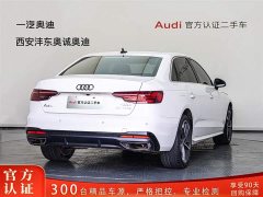 Audi A4L 2020 40 TFSI Fashionable and Dynamic - фото 5