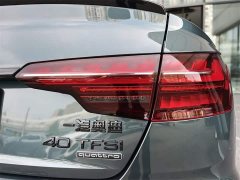 Audi A4L 2024 40 TFSI quattro RS kit combustion speed type - фото 15
