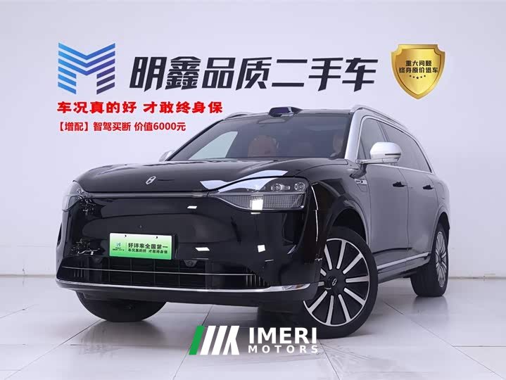AITO M9 EREV Ultra 42kWh 6-Seater