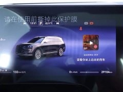 AITO M9 EREV Ultra 42kWh 6-Seater - фото 15