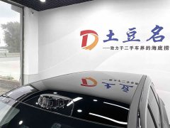 Toyota bZ3X 520 Pro LiDAR Edition - фото 18