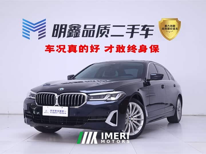 BMW 5 Series 2023 530Li Luxury Line - автомобиль из Китая