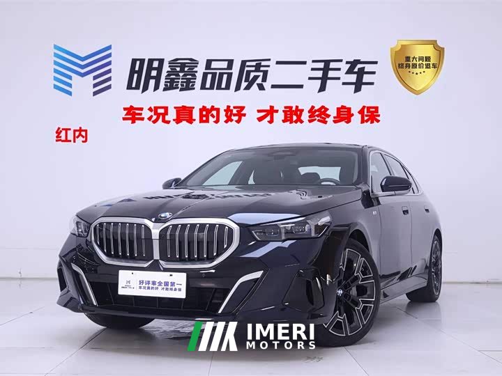 BMW 5 Series 530Li Exclusive M Sports Package