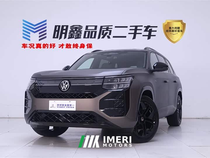Lynk & Co Touron Pro 450TSI four-wheel drive peak version - автомобиль из Китая