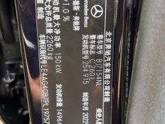 Mercedes-Benz C-Class 2022 C 260 L - фото 19