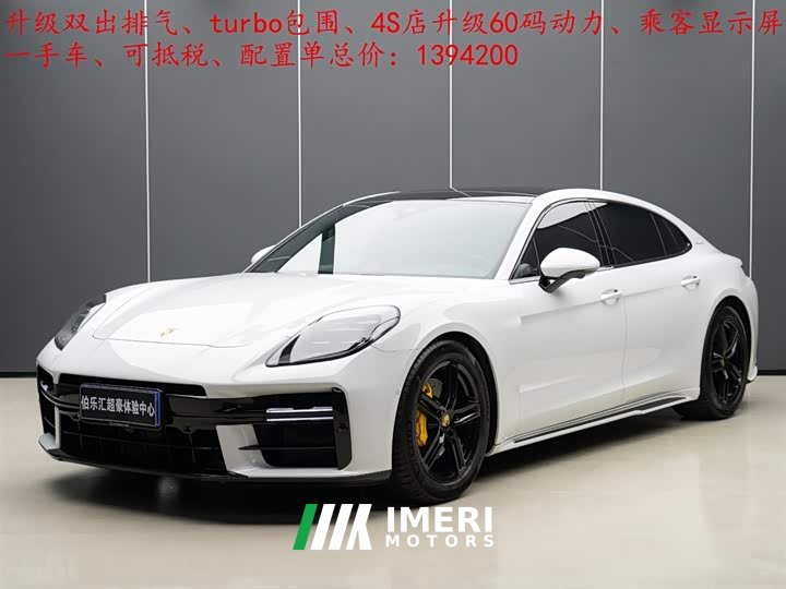 Porsche 2024 Porsche Panamera 4 Executive 2.9T - автомобиль из Китая