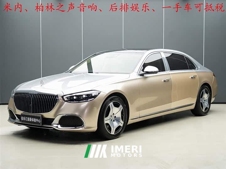 Maybach S-Class 2024 facelift S 480 4MATIC - автомобиль из Китая