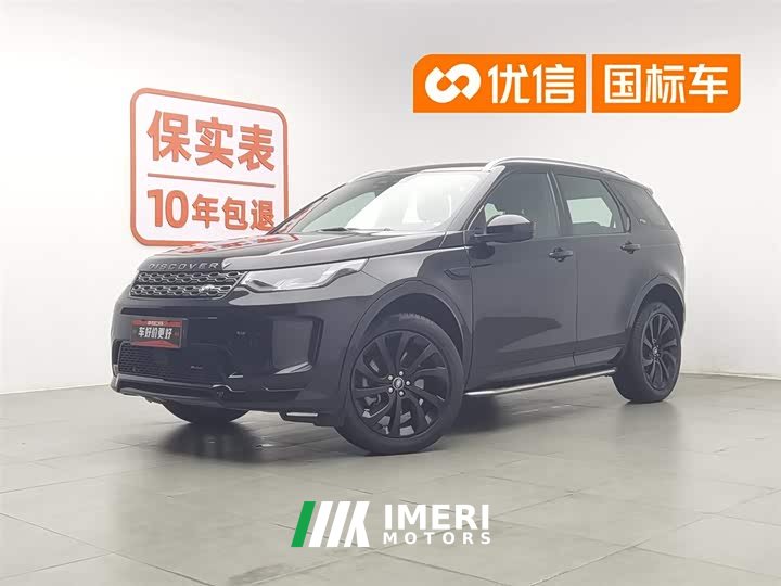 Lexus Discovery Sport 249PS R-Dynamic S Performance Edition - автомобиль из Китая