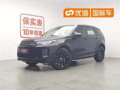 Lexus Discovery Sport 249PS R-Dynamic S Performance Edition - фото 1
