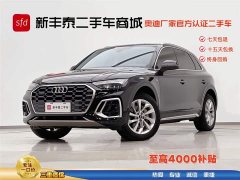 Audi Q5L 40T luxury and dynamic - фото 1