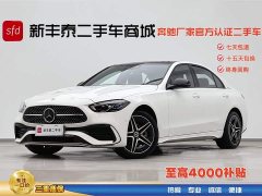 Mercedes-Benz C-Class 2025 C 260 L Haoye Sports Edition - фото 1