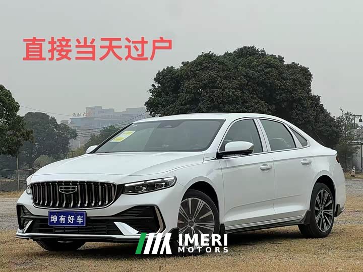 Lynk & Co Preface Oriental Glory 1.5TD Kunlun Edition - автомобиль из Китая