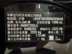 BMW 3 Series facelift 320Li M Sports Package - фото 17