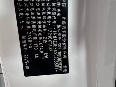 Luxeed Zhijie S7 2026 Max (192-line lidar) - фото 13