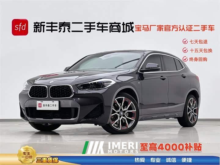 BMW X2 facelift sDrive25i sharp version